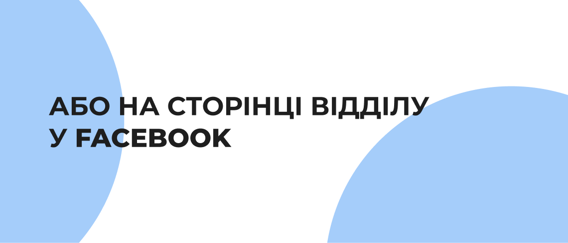 Відділ міжнародних грантів та академічної мобільності Центра міжнародної діяльності ОНТУ