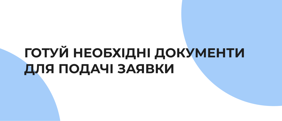 Відділ міжнародних грантів та академічної мобільності Центра міжнародної діяльності ОНТУ