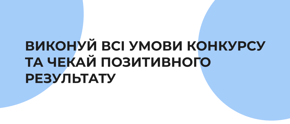 Відділ міжнародних грантів та академічної мобільності Центра міжнародної діяльності ОНТУ