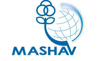 Курси MASHAV 2018