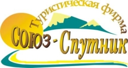 В ОНАХТ пройшла зустріч з компанією ТОВ «Союз-Спутник БГ-ЮСБ-Травел»