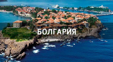 Міжнародна конференція та стажування в Варненскому економічному університеті