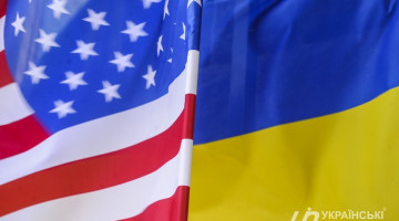 КОНКУРС УКРАЇНСЬКО-АМЕРИКАНСЬКИХ НАУКОВИХ ПРОЄКТІВ З АЛЬТЕРНАТИВНОЇ ЕНЕРГЕТИКИ