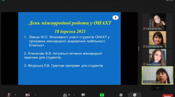 ДНІ МІЖНАРОДНОЇ РОБОТИ СТУДЕНТІВ ОНАХТ