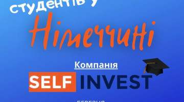 Відеоконференція в Zoom❗️