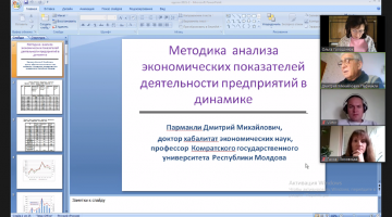 Лекція на тему «Методика аналізу економічних показників діяльності підприємств у динаміці».