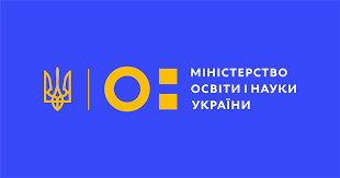 ЄВРОПЕЙСЬКИЙ СОЮЗ ЗБІЛЬШУЄ МОЖЛИВОСТІ ДЛЯ УКРАЇНИ ЗА ПРОГРАМАМИ ERASMUS+ ТА СТИПЕНДІЙ ІМЕНІ МАРІЇ СКЛОДОВСЬКОЇ-КЮРІ